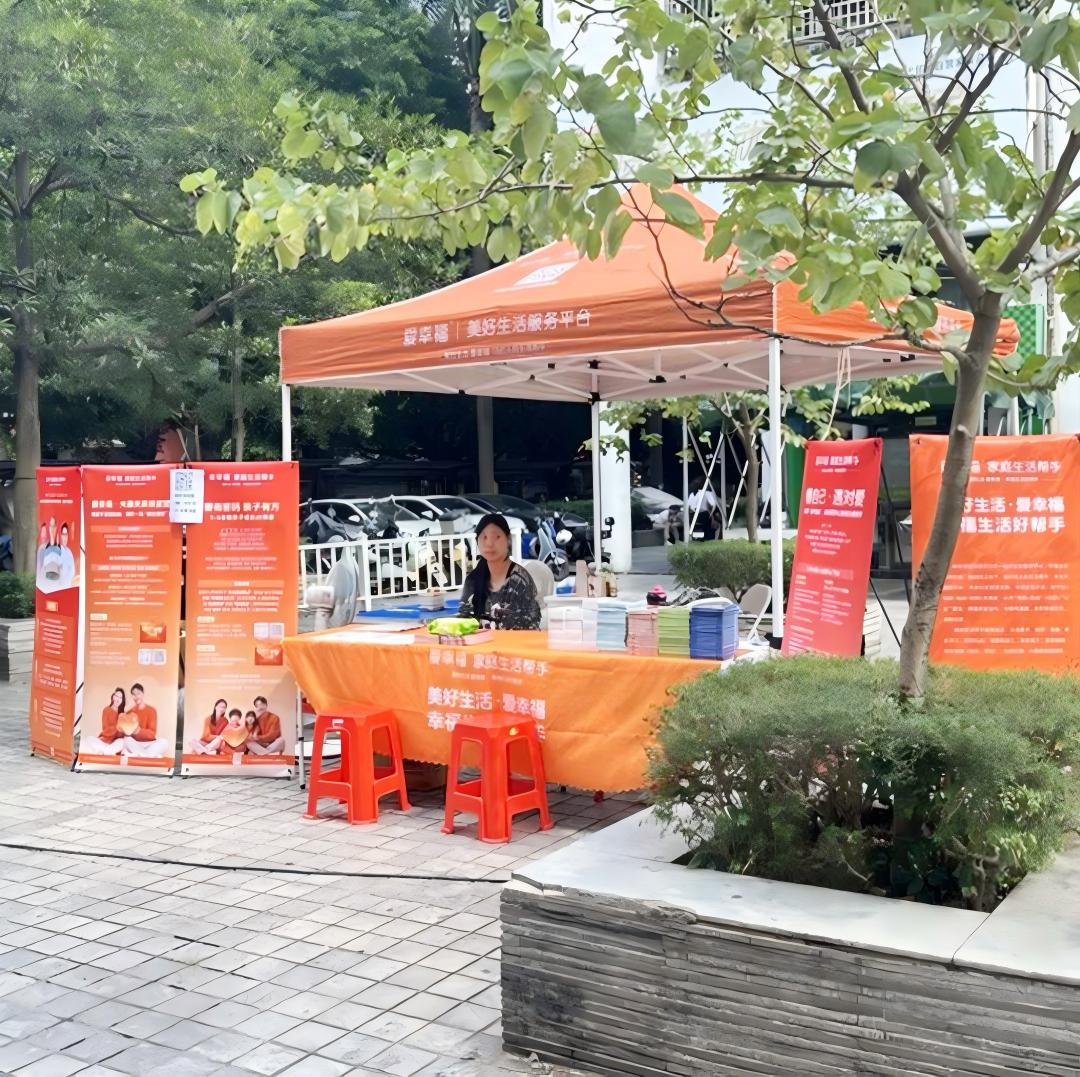 白云区妇联、广州市心理咨询师协会莅临爱幸福指导，共绘社区幸福 